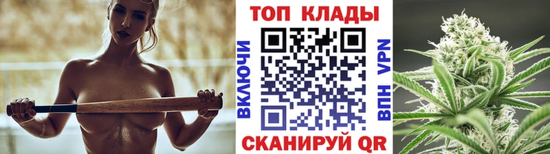 Купить закладку ГАШИШ  Псилоцибиновые грибы  МЕФ  МАРИХУАНА  Иннополис
