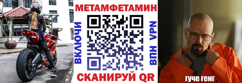 АМФЕТАМИН VHQ  Купить где  Иннополис 