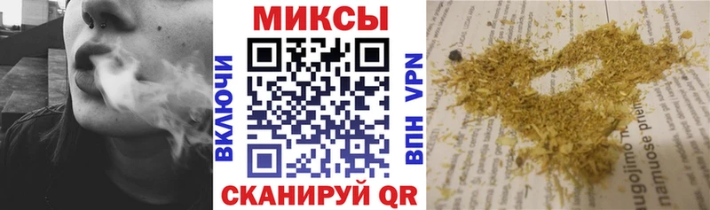 Бутират буратино  Купить  Иннополис 