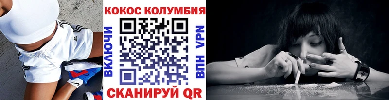 Купить где Иннополис КОКАИН 97%