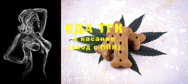 дурь Осинники