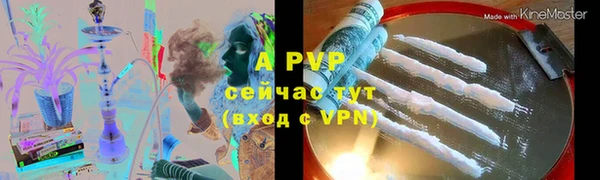 дурь Осинники