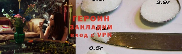 дурь Осинники