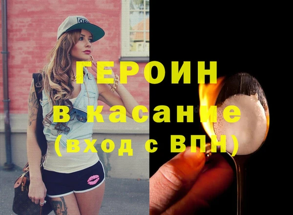 синтетический гашиш Остров