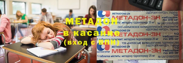 дурь Осинники