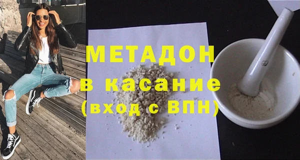 индика Осташков