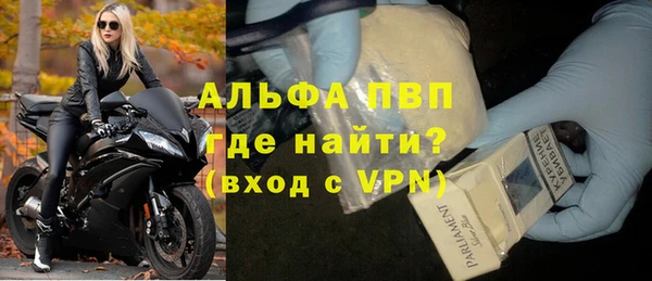 дурь Осинники