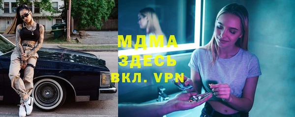 дурь Осинники