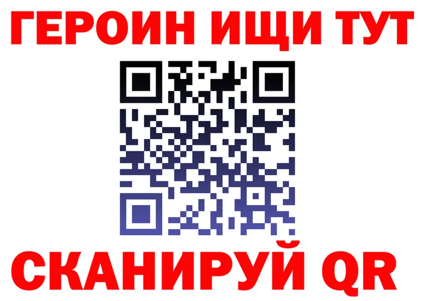 КЕТАМИН VHQ как зайти площадка МЕГА Иннополис