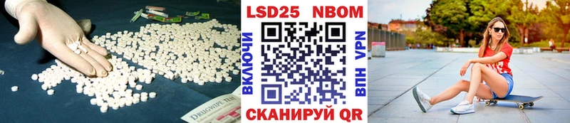 ЛСД экстази кислота  Купить  Иннополис 