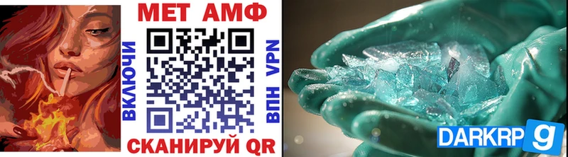 Метамфетамин витя Купить где Иннополис