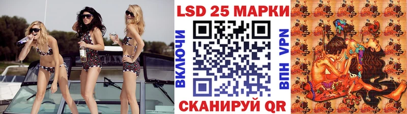 Купить  Иннополис  Марки N-bome 1,5мг 