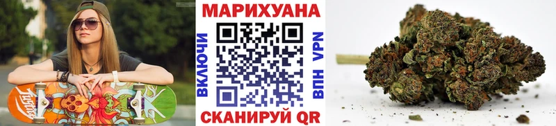 Купить  Иннополис  Бошки Шишки план 